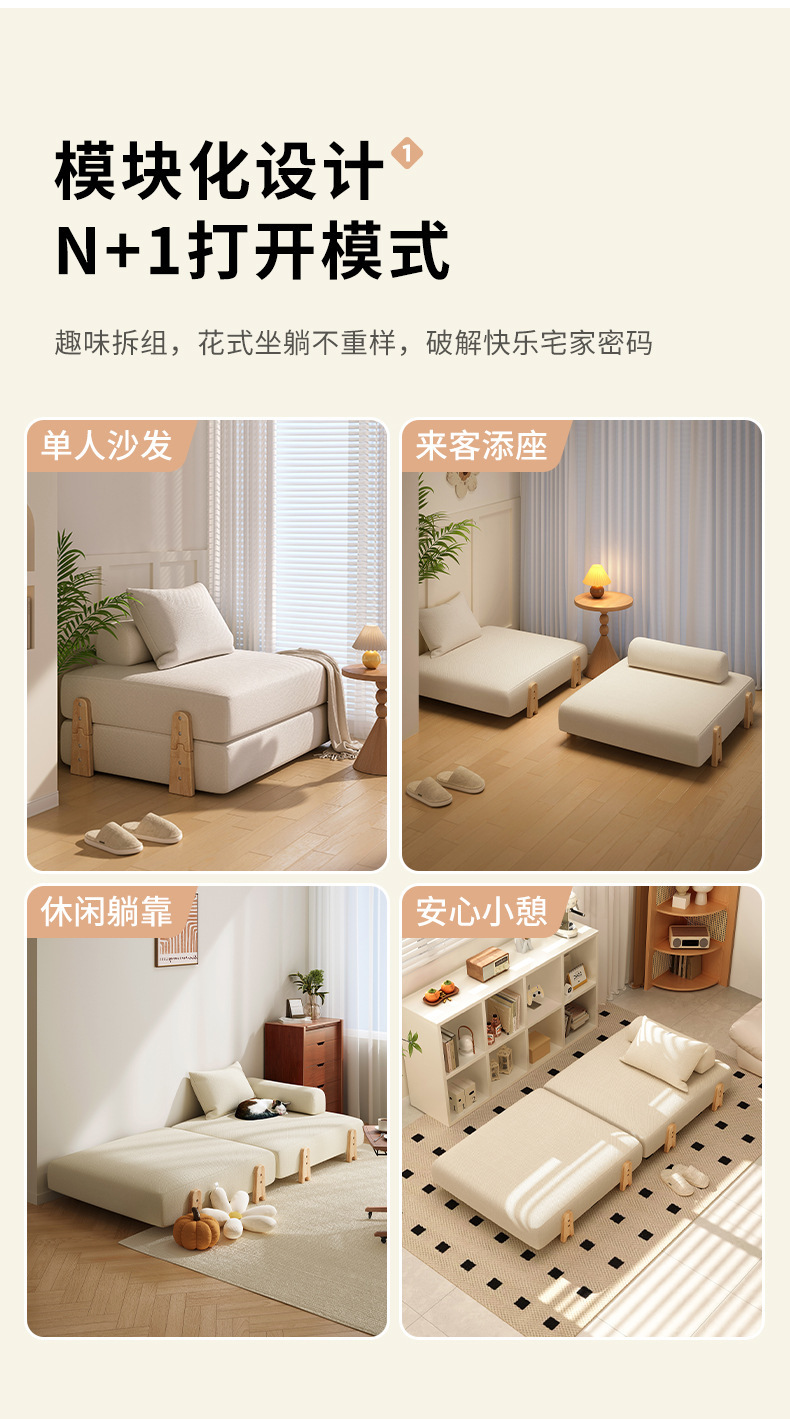 复制_懒人沙发可躺可睡单人小沙发床折叠卧室客厅.jpg