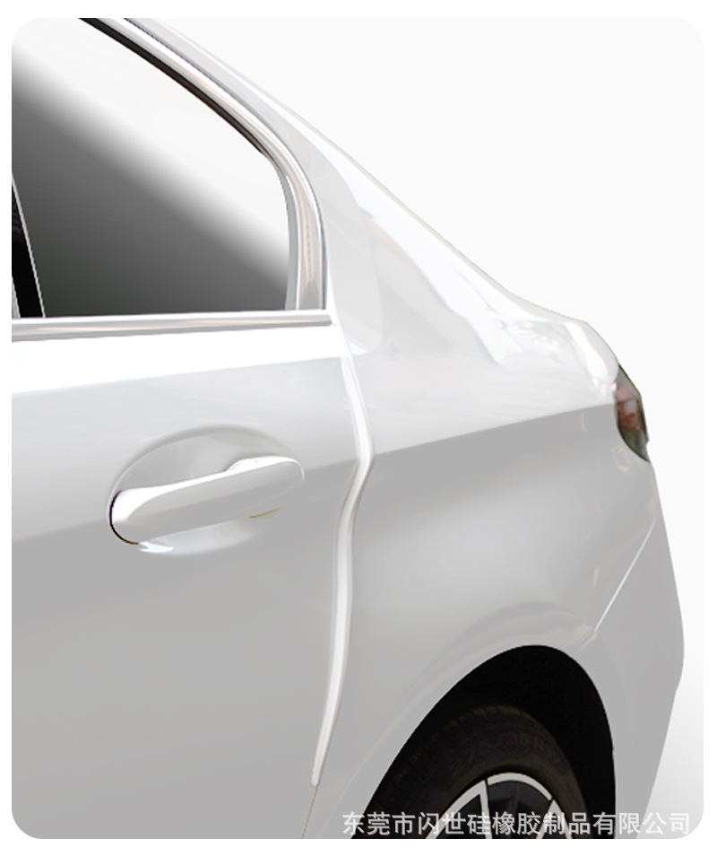 详情页车门防撞条13.jpg