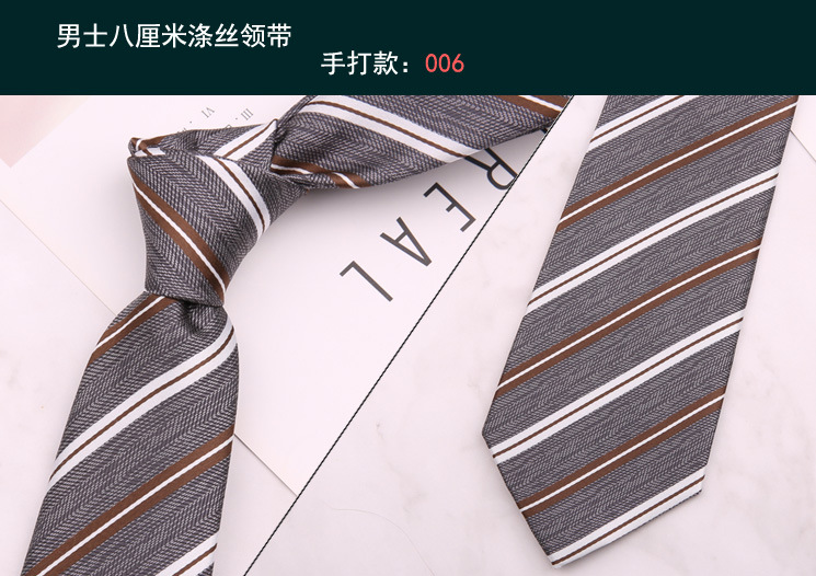 领带006
