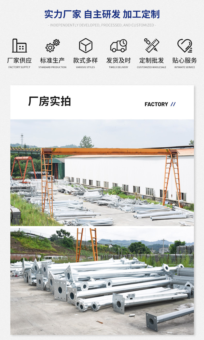 龙门架详情页_11