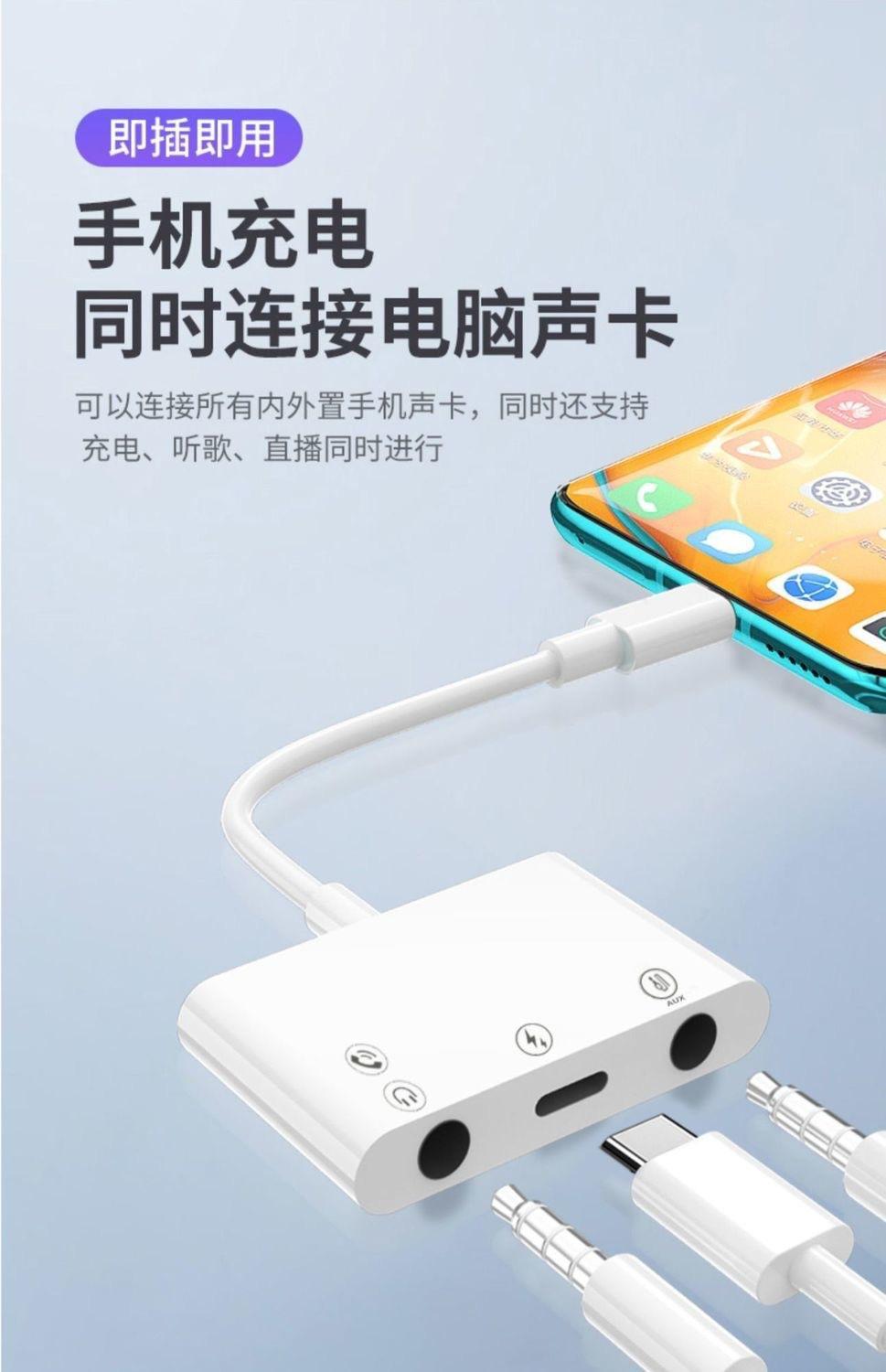 苹果转接头新款华为type-c6