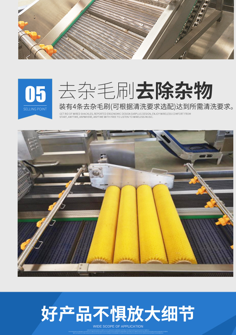 铭图蔬菜清洗机详情_07.jpg