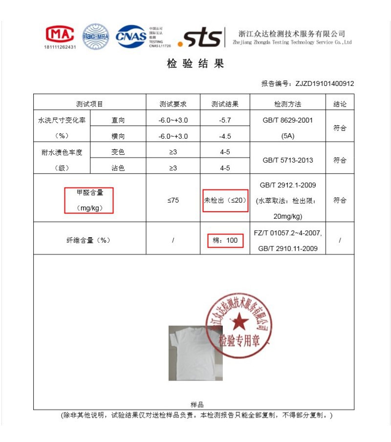 12330693410_1371865557