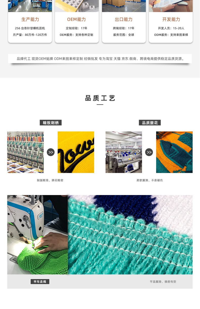 详情尾2