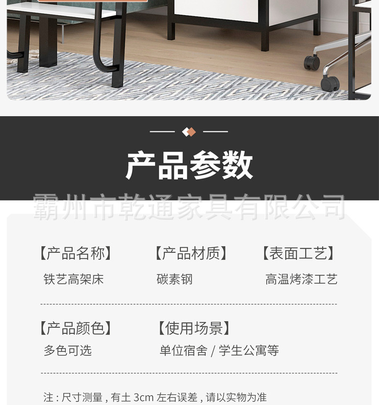 详情-21.jpg