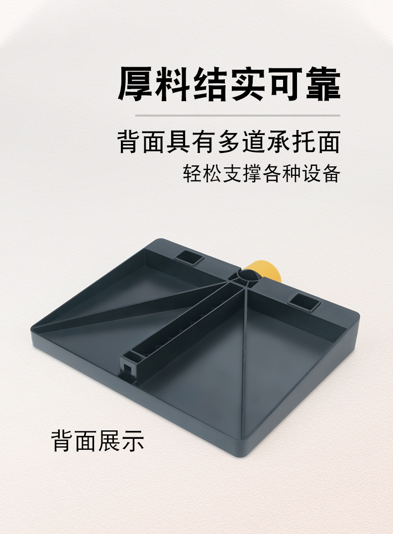 直播托盘-详情-2_02.jpg