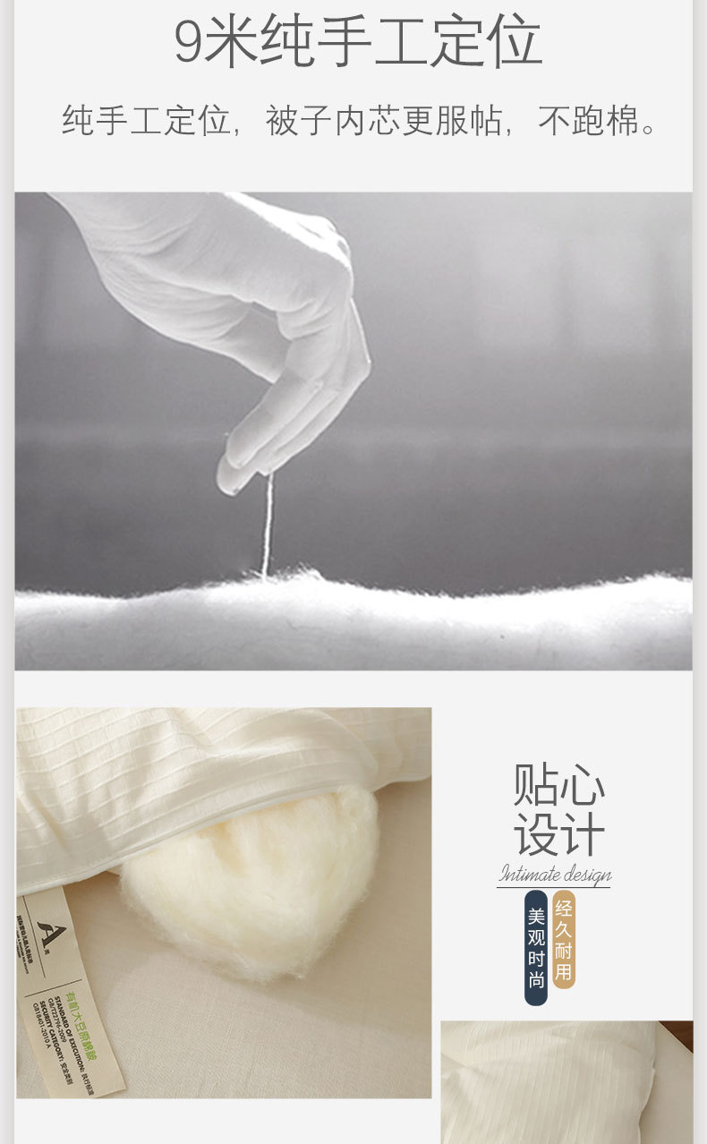 原棉大豆被-2_13.jpg