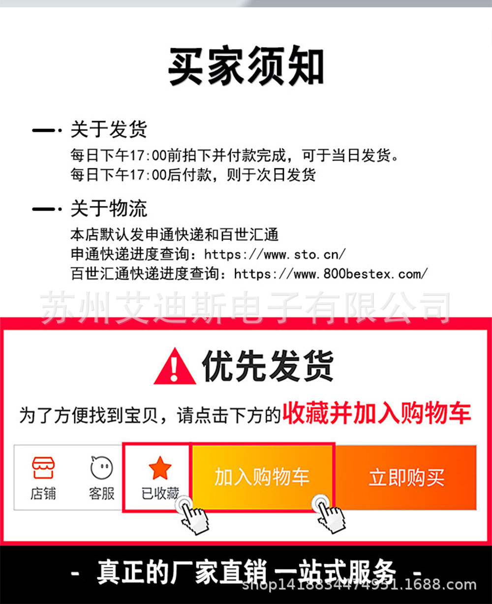 详情页_11.jpg