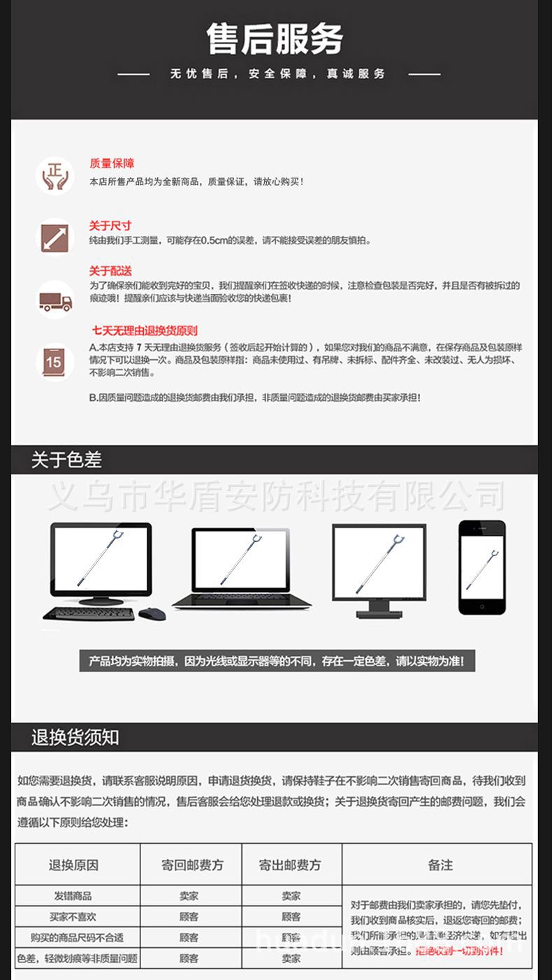小脚叉描述-10.jpg