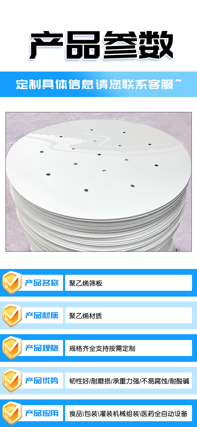 详情页_08.jpg