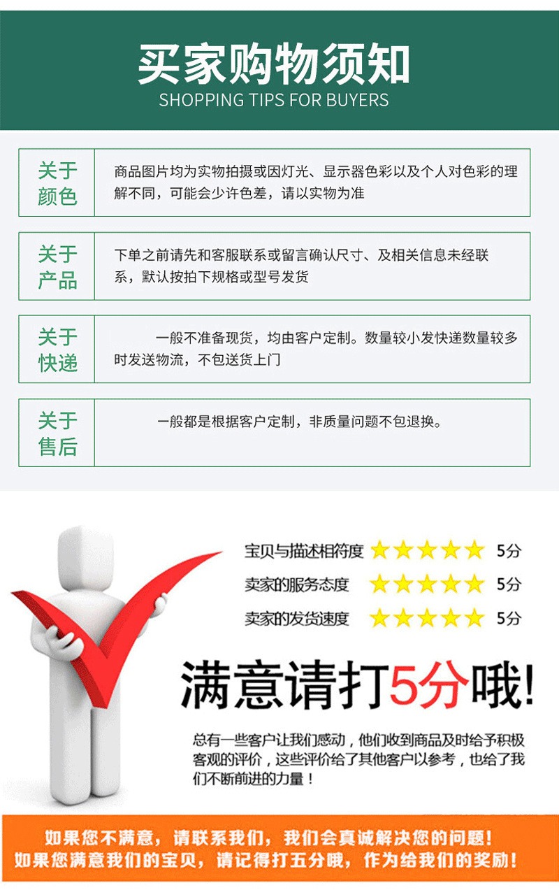 C-_Users_Admin_Desktop_套版_05.j