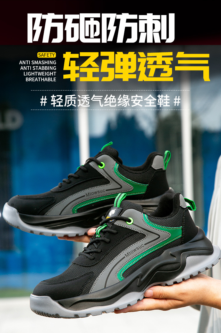 迈邦两色EVA底详情750_01.jpg