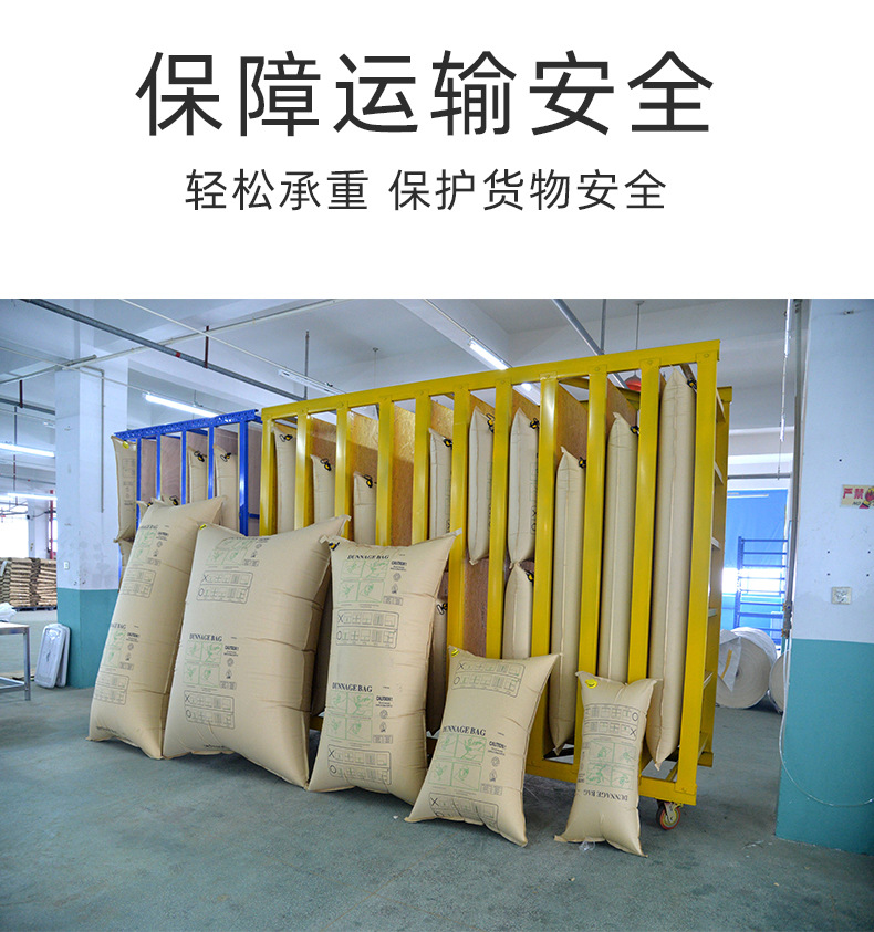 充气袋_10.jpg