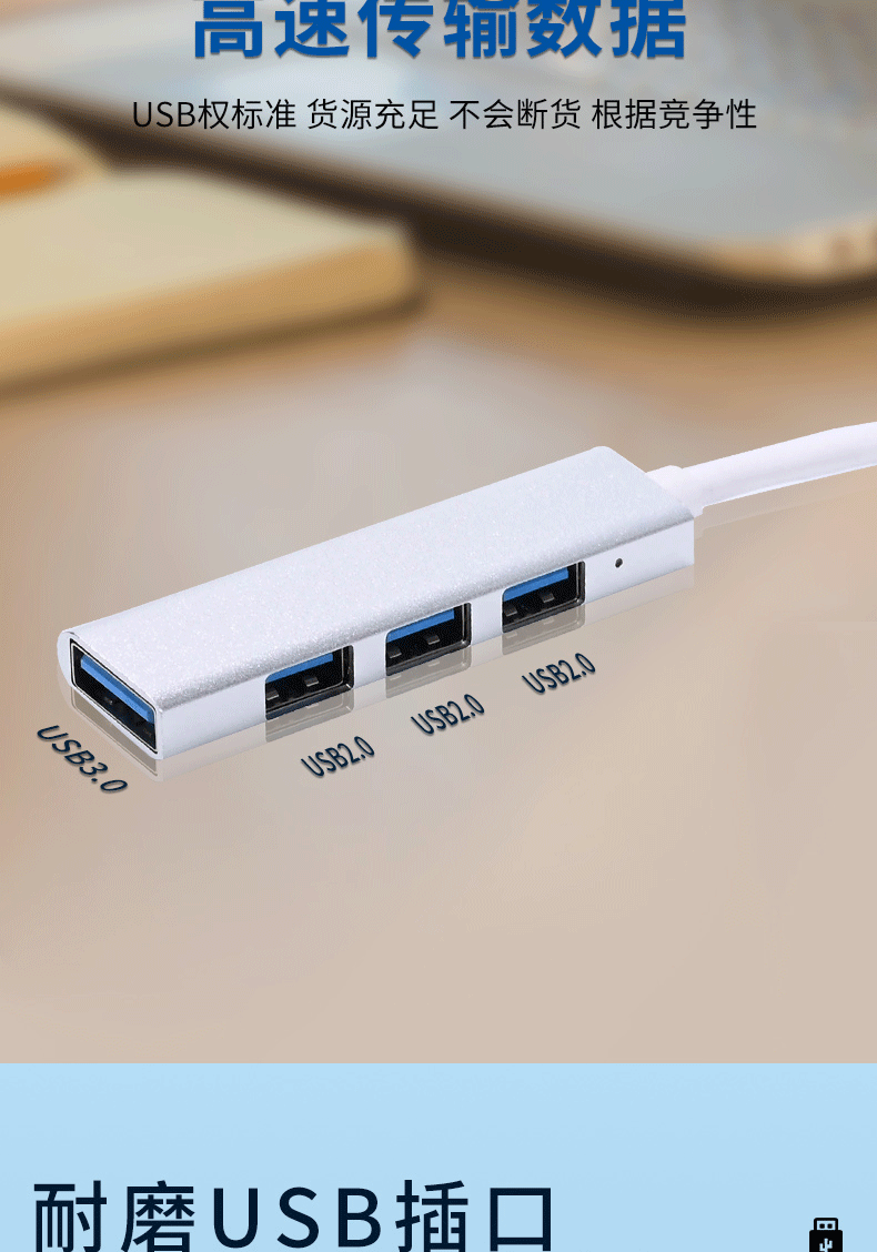 usb3_03