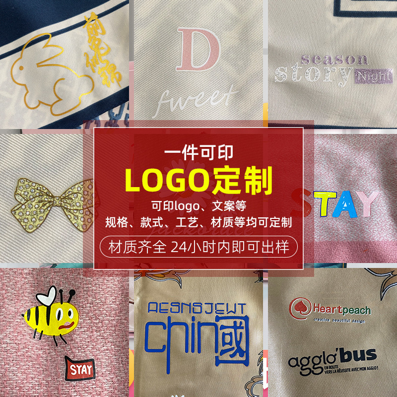 定制主图