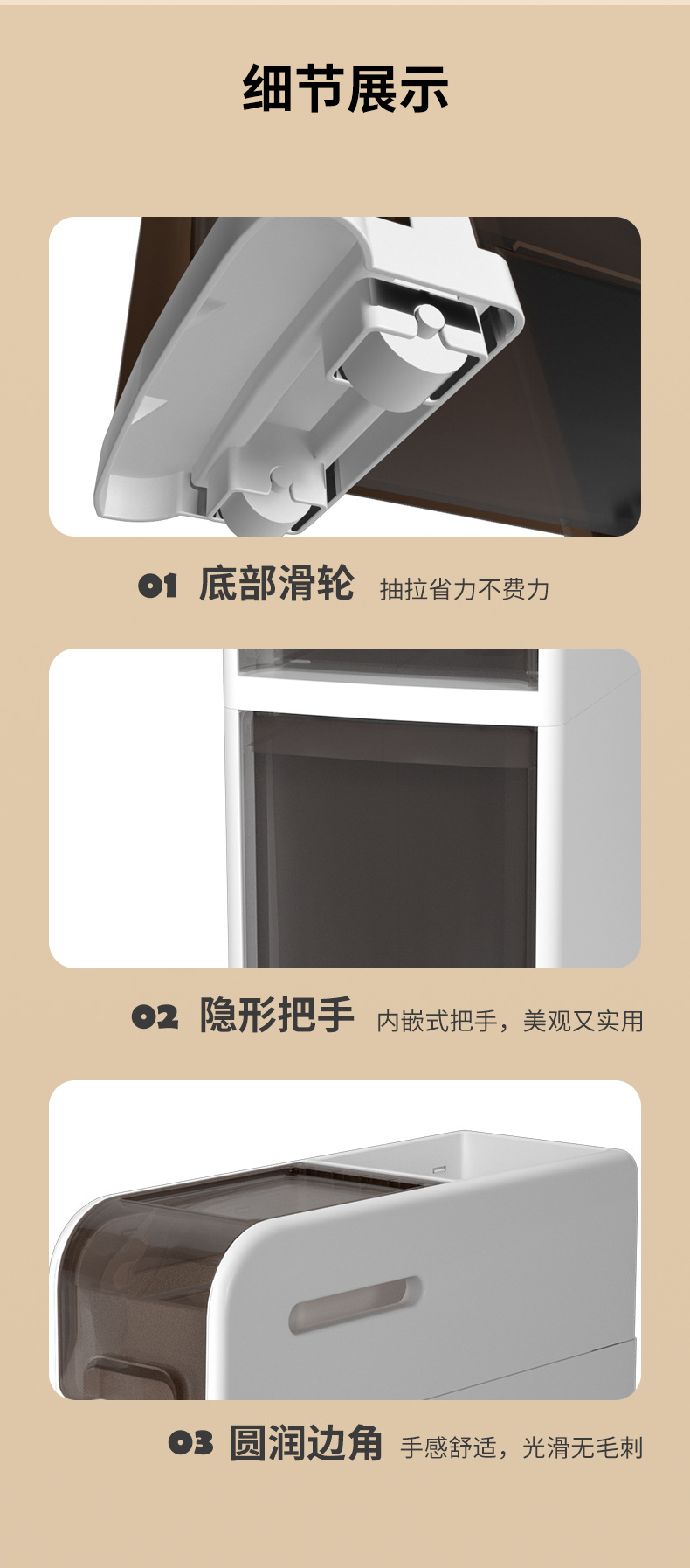 浴室夹缝柜详情_09.jpg