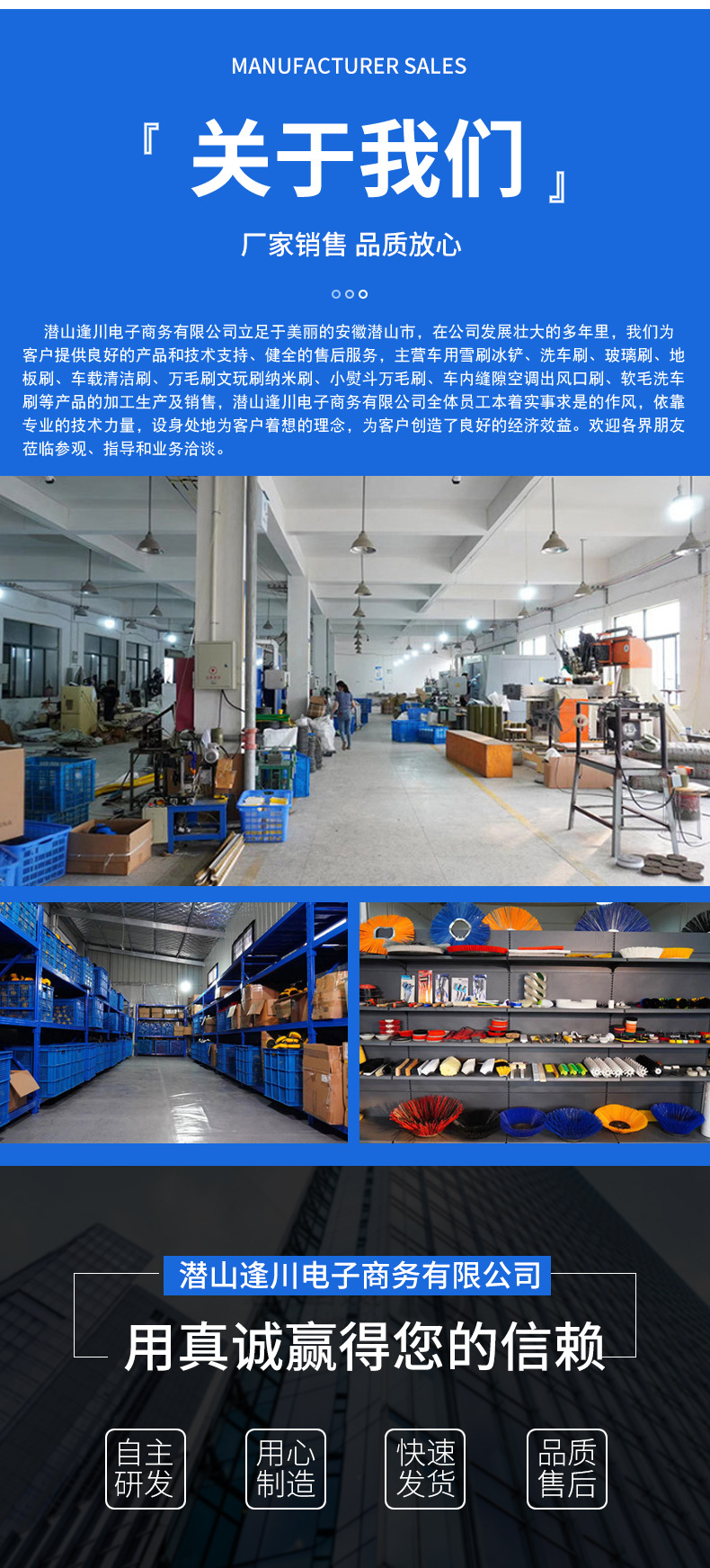 1-除霜铲除冰铲清雪铲雪神器冬季扫雪刷子刮雪器a_07.jp