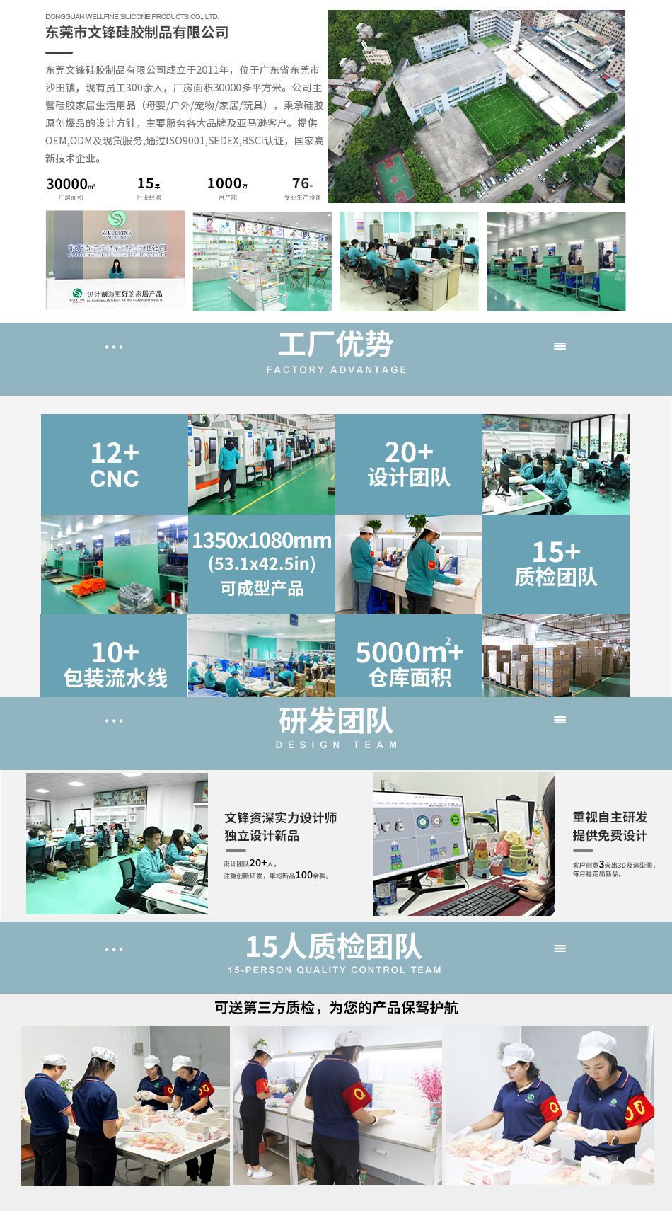 详情页(3)