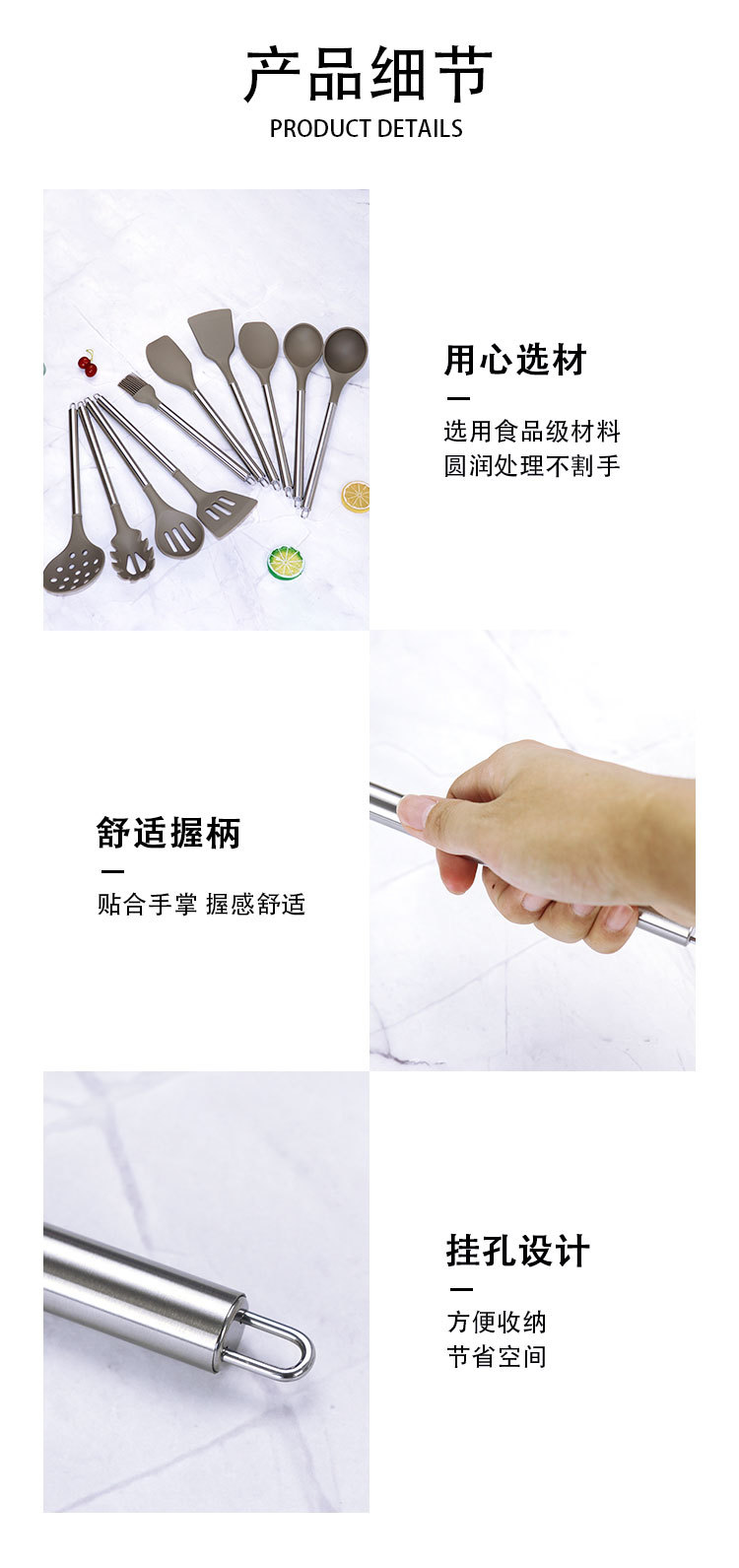 不锈钢手柄硅胶厨具10件套x_04.jpg