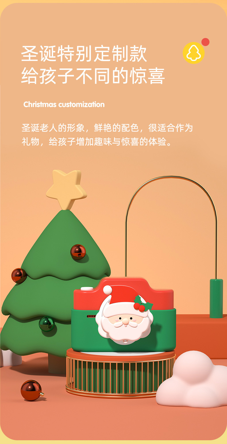 C4触屏圣诞小猫_04
