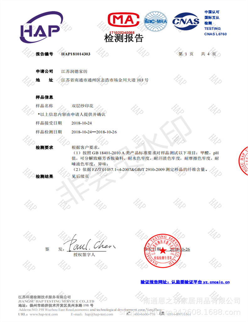 微信图片_20220521122453