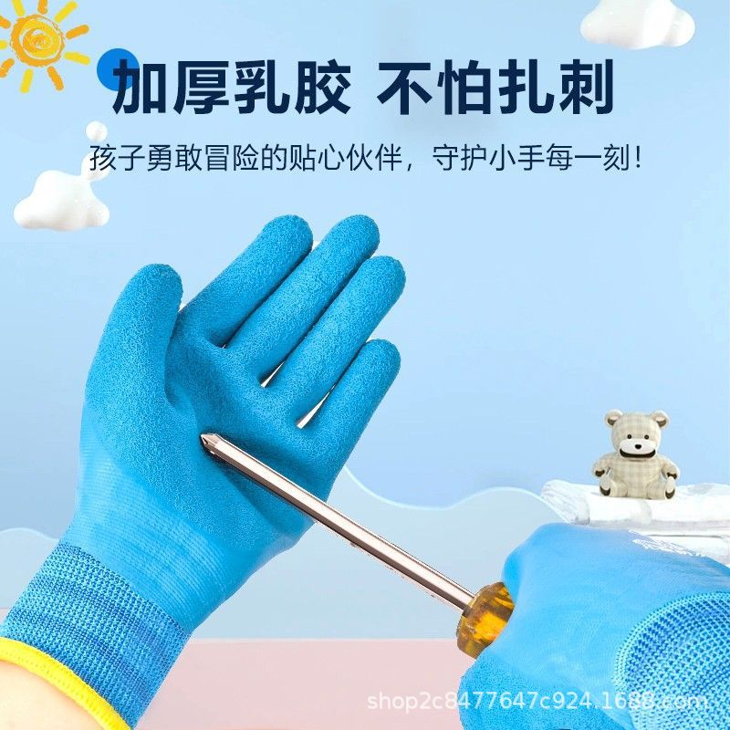 儿童防水