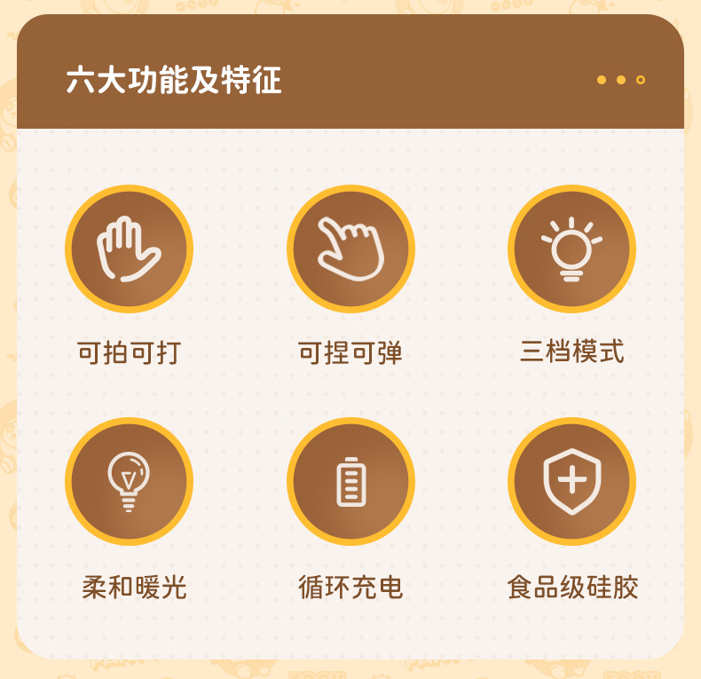 蛋仔硅胶灯详情3_02.jpg