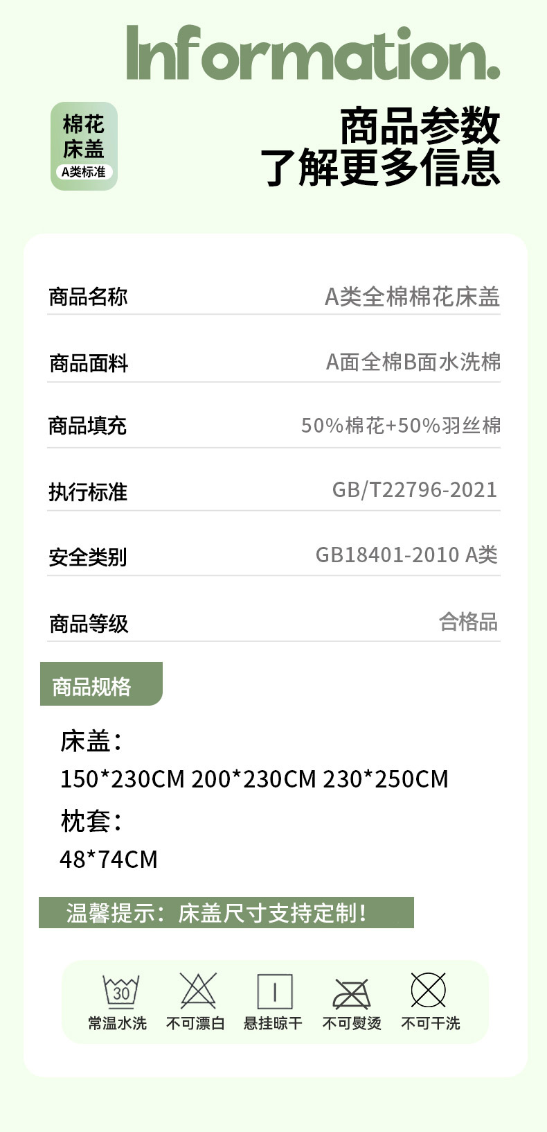 详情页_11.jpg
