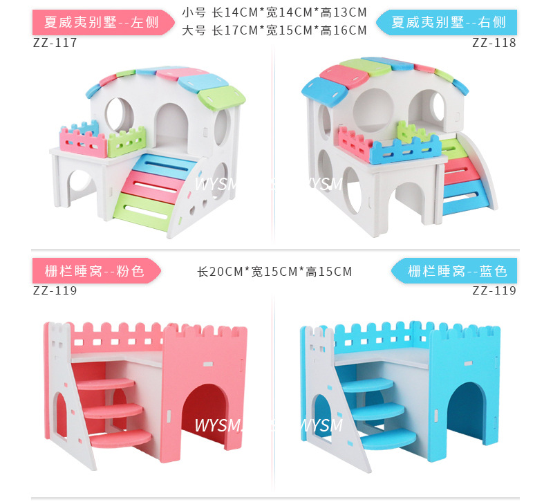 玩具大集合-详情页_11.jpg