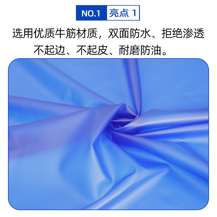 04996#双渔H05牛筋防水围裙_14.jpg