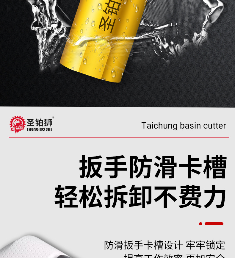 台中盆修边刀_14.jpg