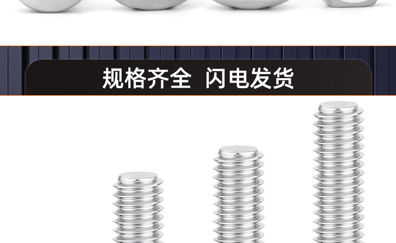 304不锈钢十字圆头平弹垫螺丝螺母套装_03_19.jpg