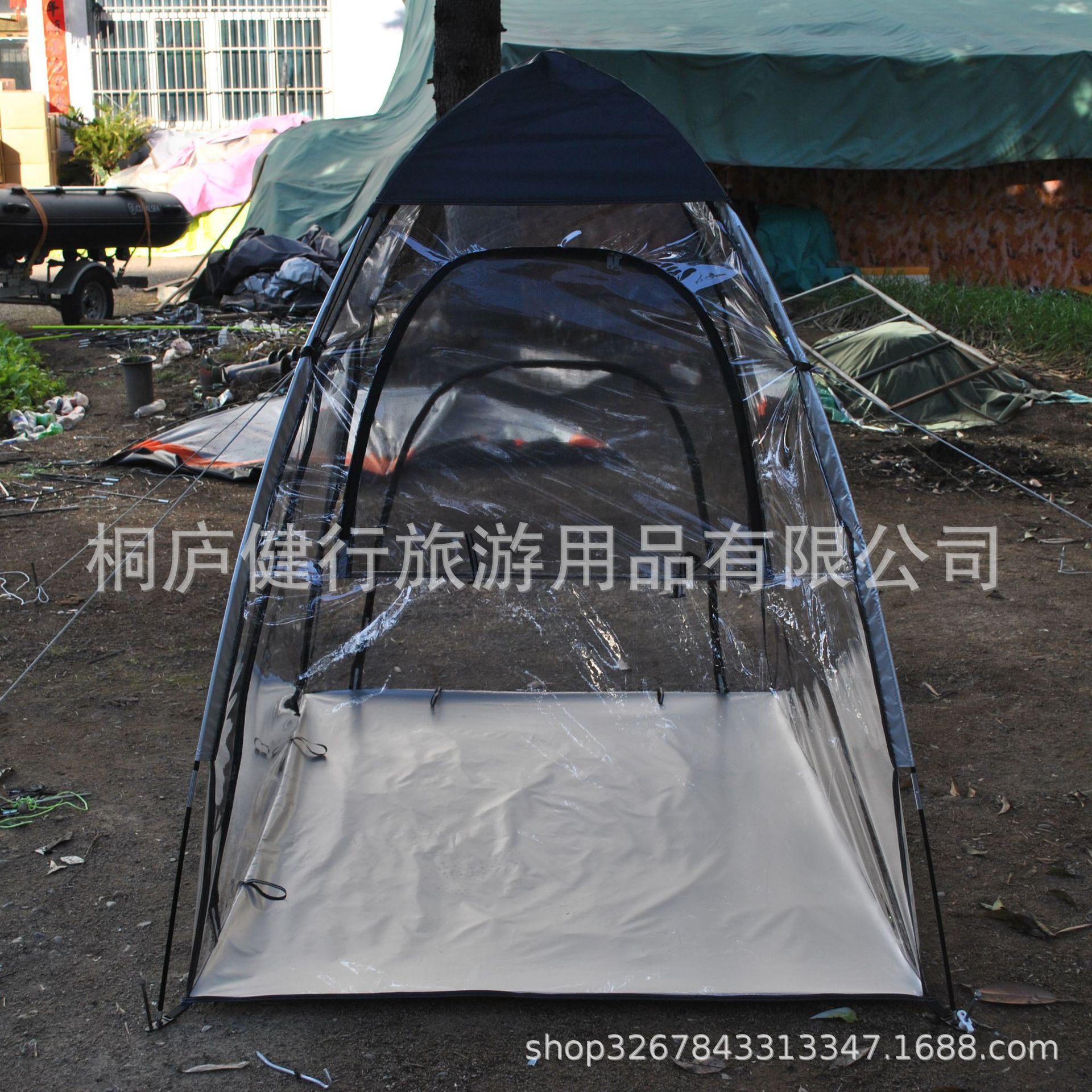 undefined