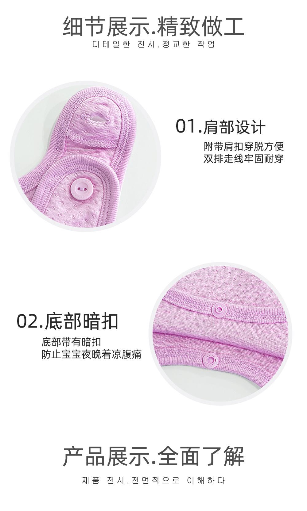 阿里系列详情-_02