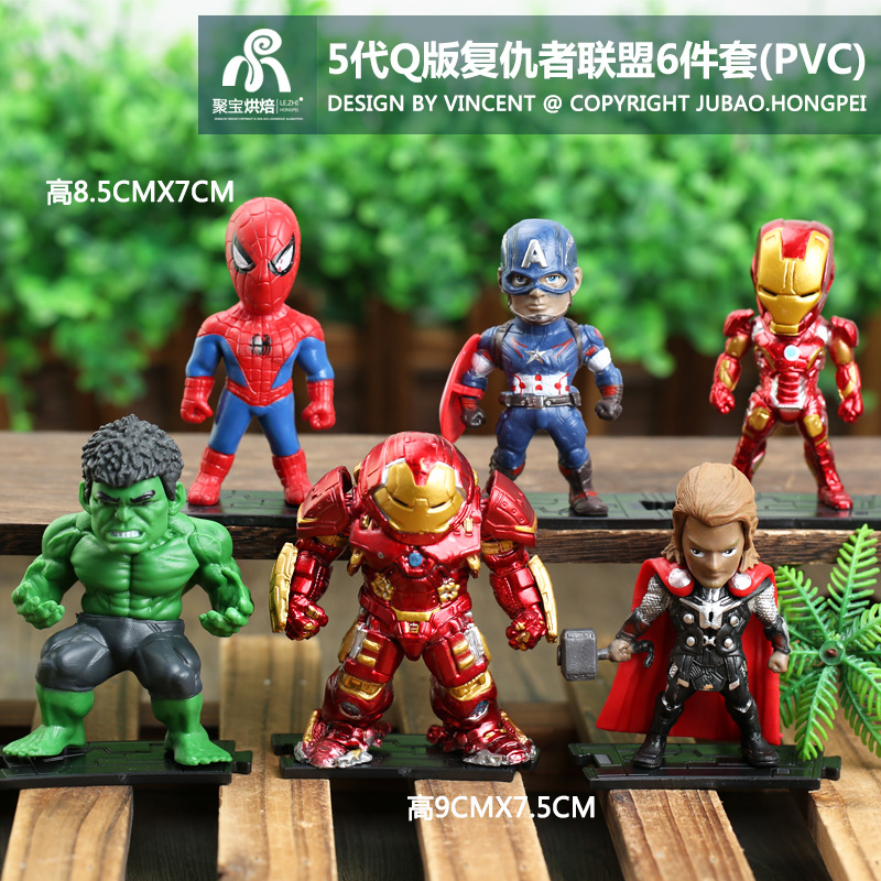 5代Q版复仇者联盟6件套(PVC)