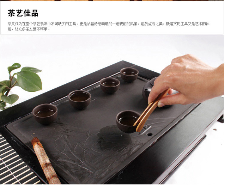 茶夹子_12.jpg