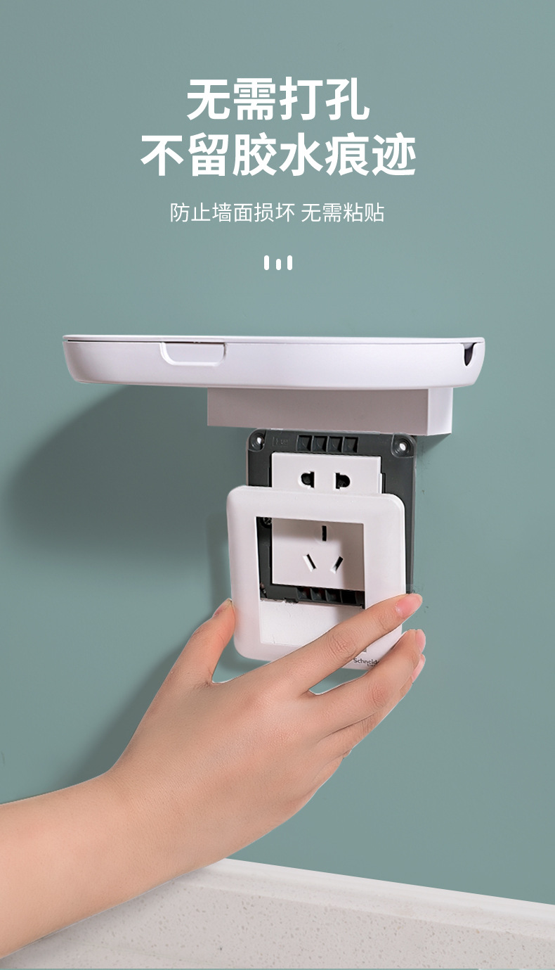 插座置物架-详情_07.jpg
