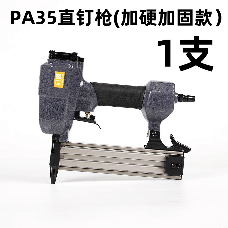 PA35 1支.jpg