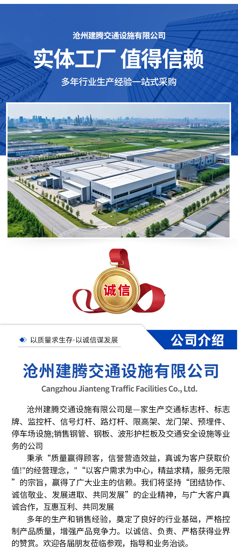 道路交通标志立杆,厂家监控红绿灯显示屏标杆,交通信号灯八角灯杆