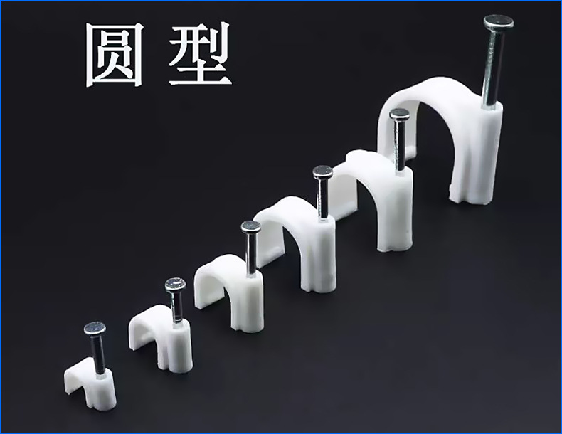 钢钉线卡 (3).jpg