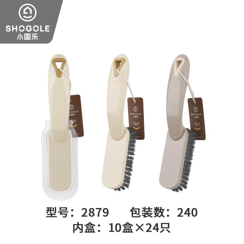 XGL-2879清洁刷