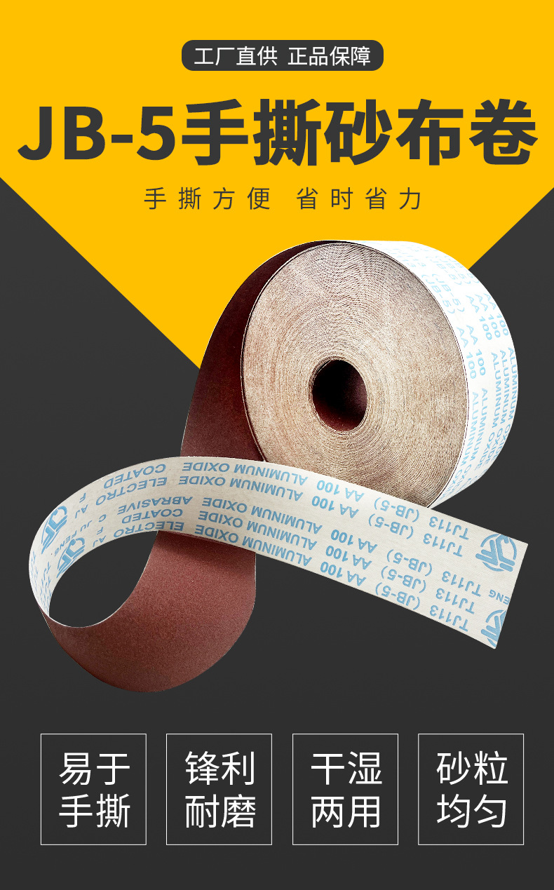 详情_01.jpg
