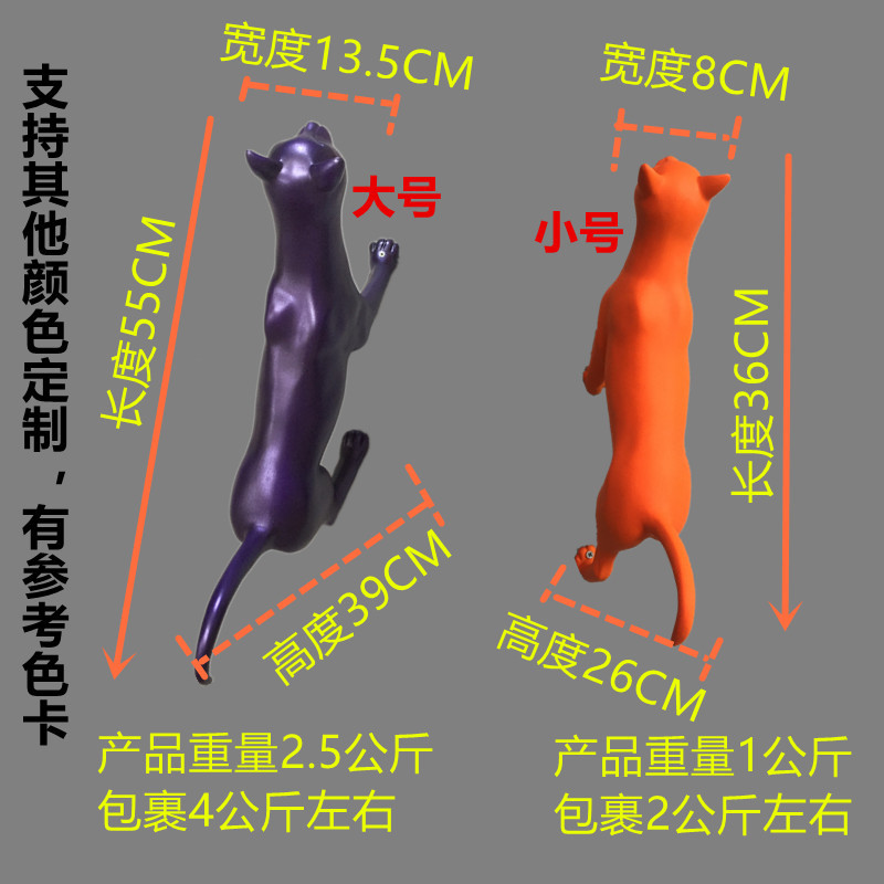 大小号爬墙猫参数.jpg