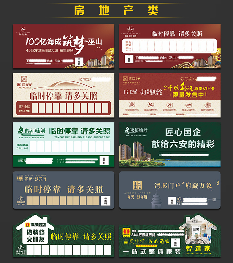 详情页-08