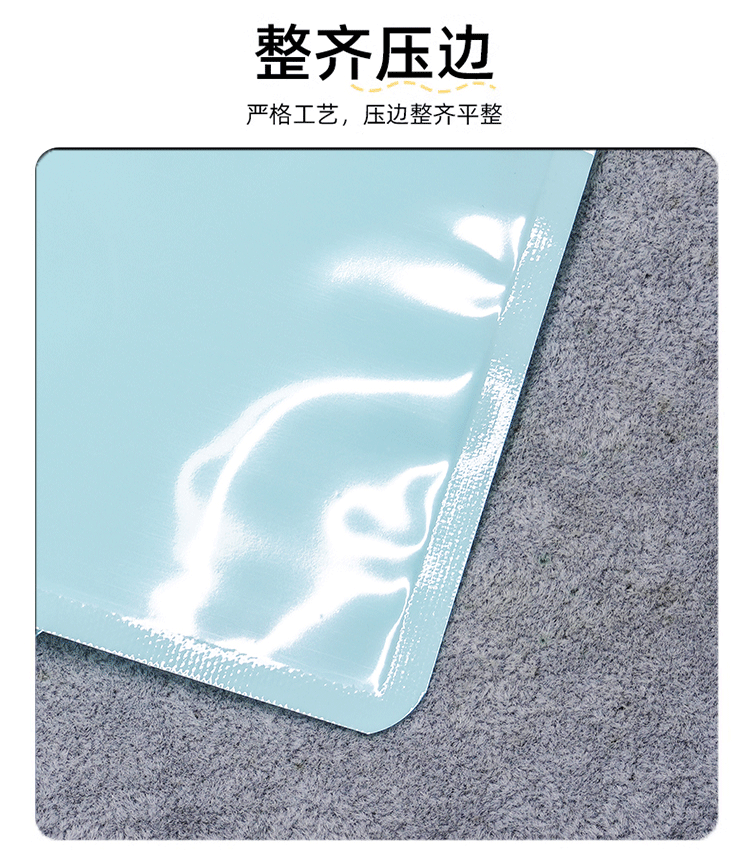 自封袋改-拷贝_11.gif
