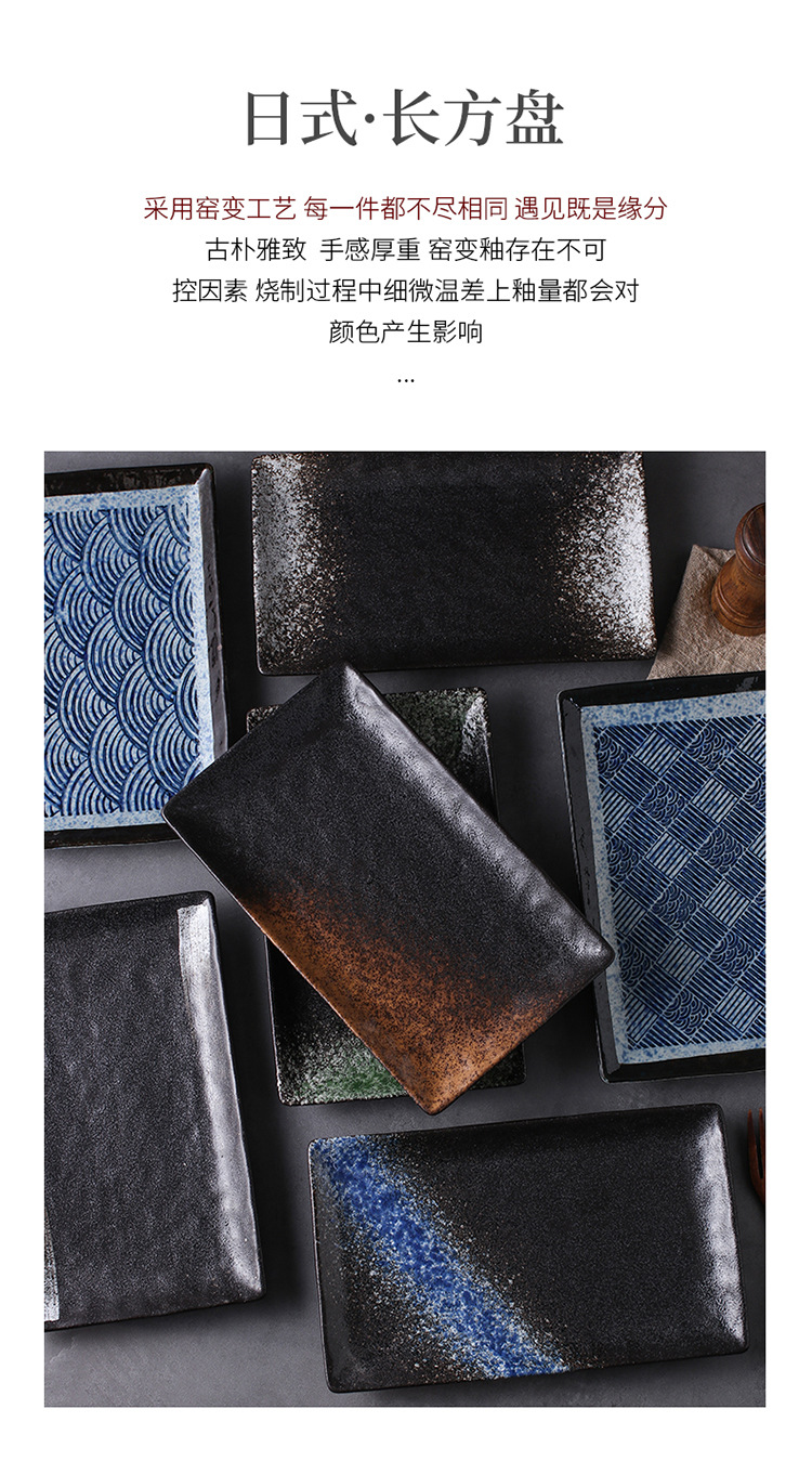 4-长方盘_02.jpg