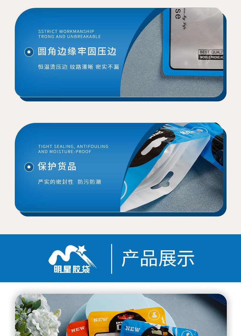 详情页4_06