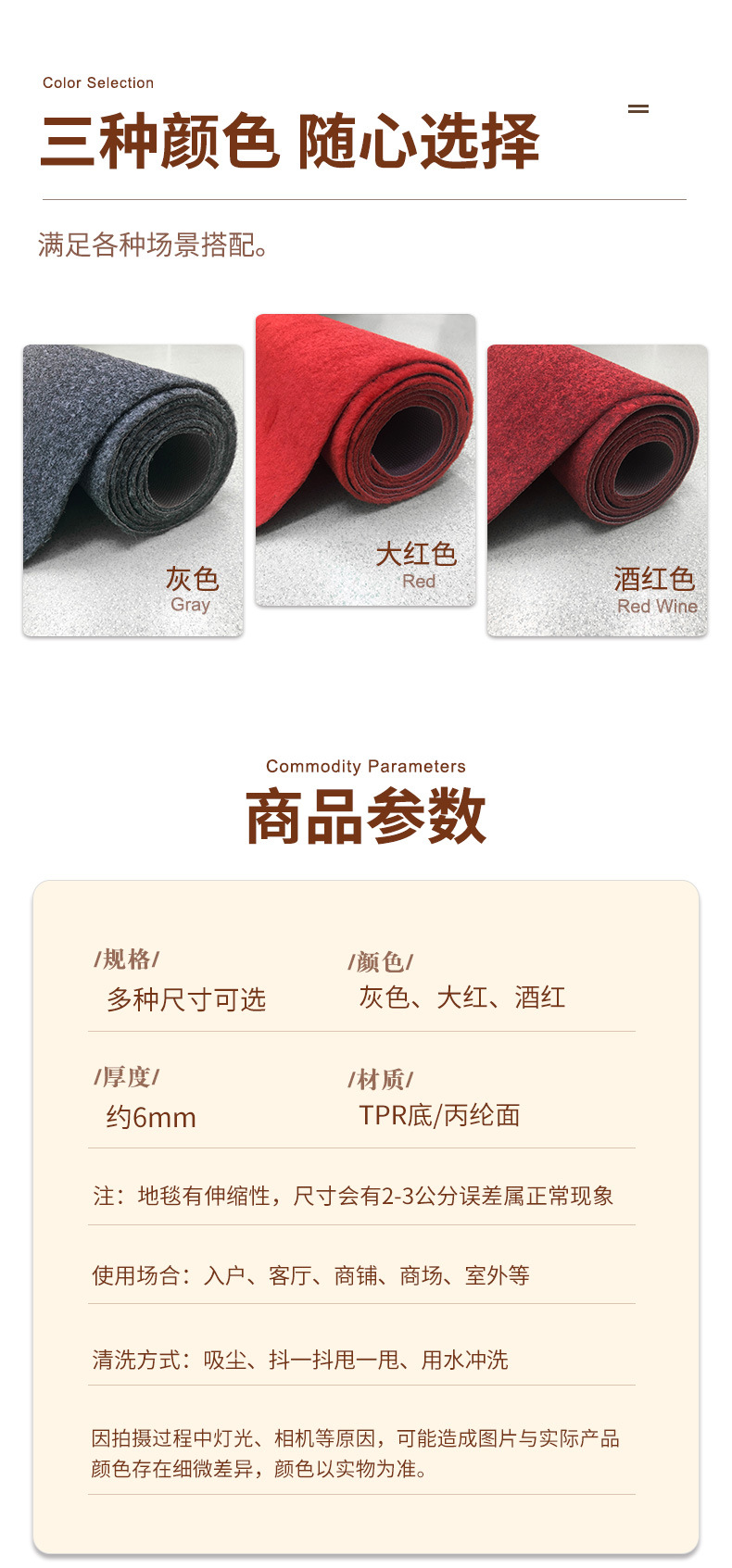 蹭蹭垫详情_07.jpg