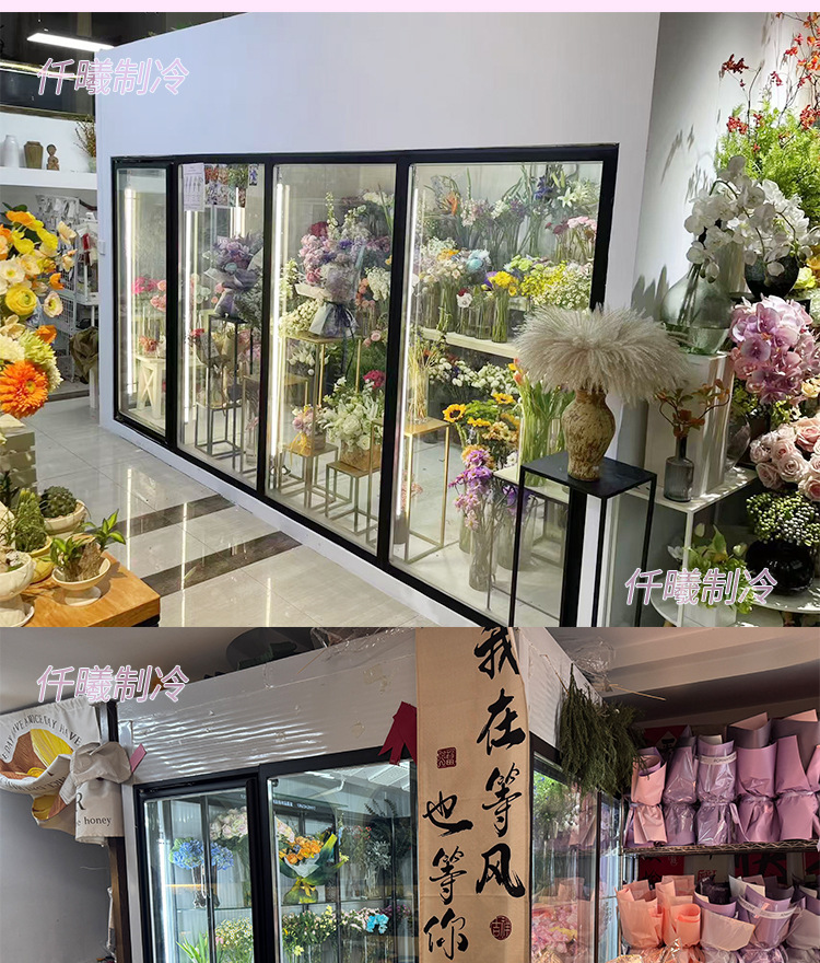 鲜花玻璃冷库详情页3_05.jpg