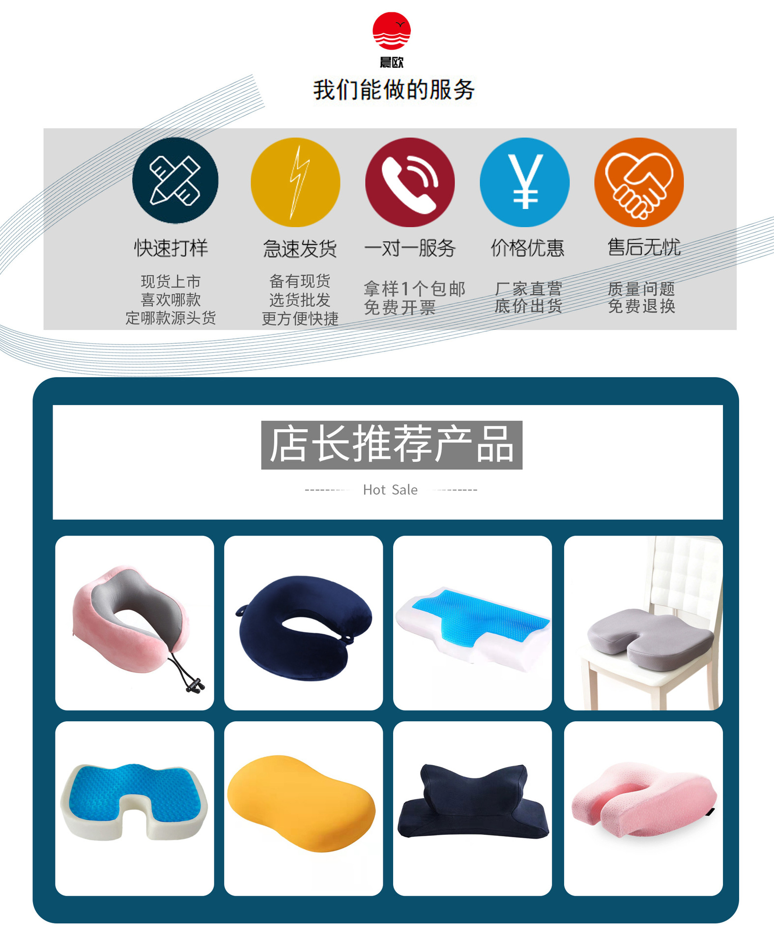 阿里巴巴详情页_02